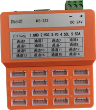 利諾德電子科技推出IIC接口板卡批量校準(zhǔn)工具和板卡產(chǎn)品。
